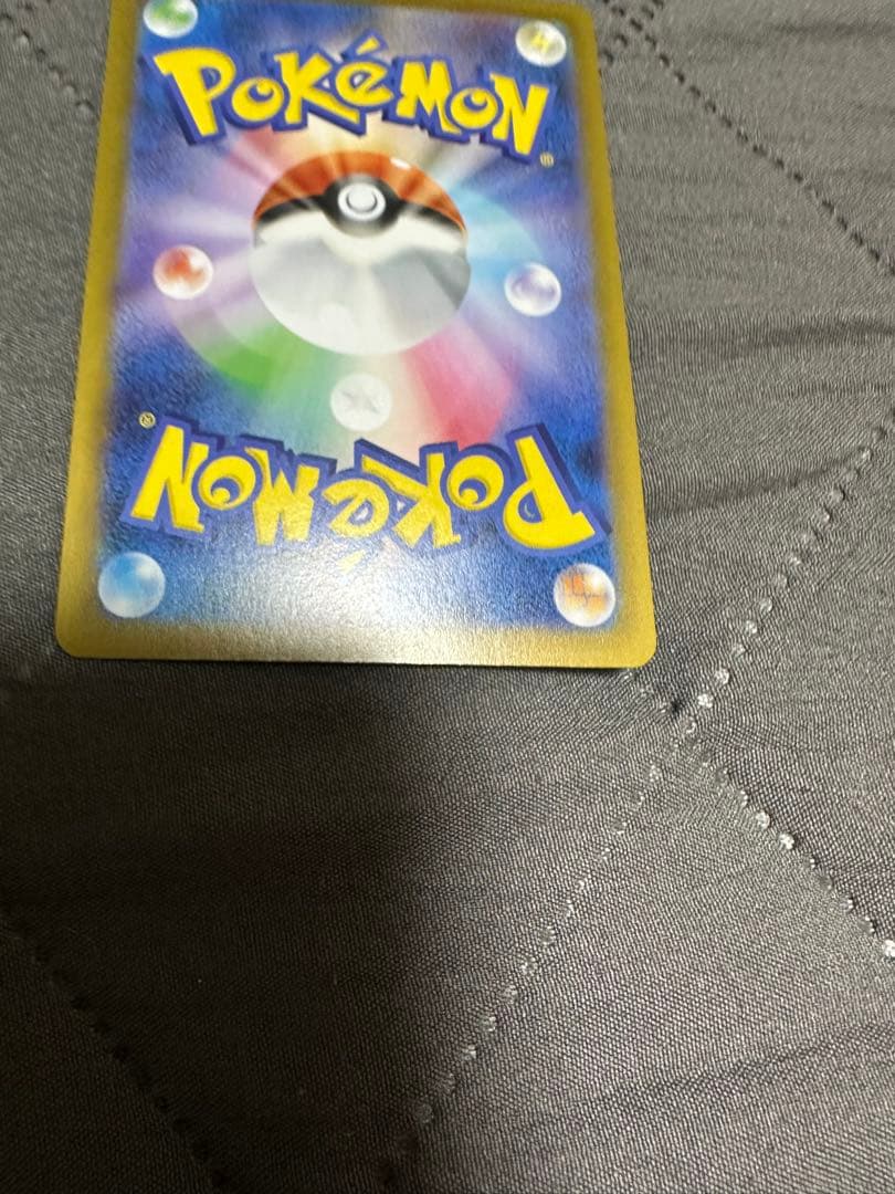 ポケモンカード　メガリザードンXex　SAR