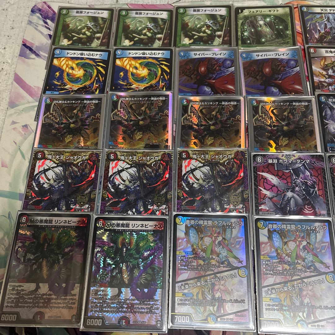 引退‼️お得！4c邪王門デッキ＆アナカラージャオウガパーツ（おまけあり！）