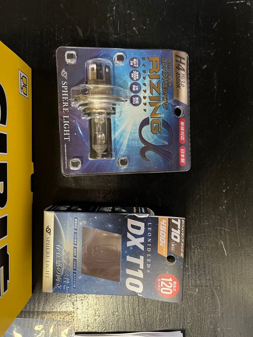 z900rs ヘッドライトコンバージョン　シビエキット