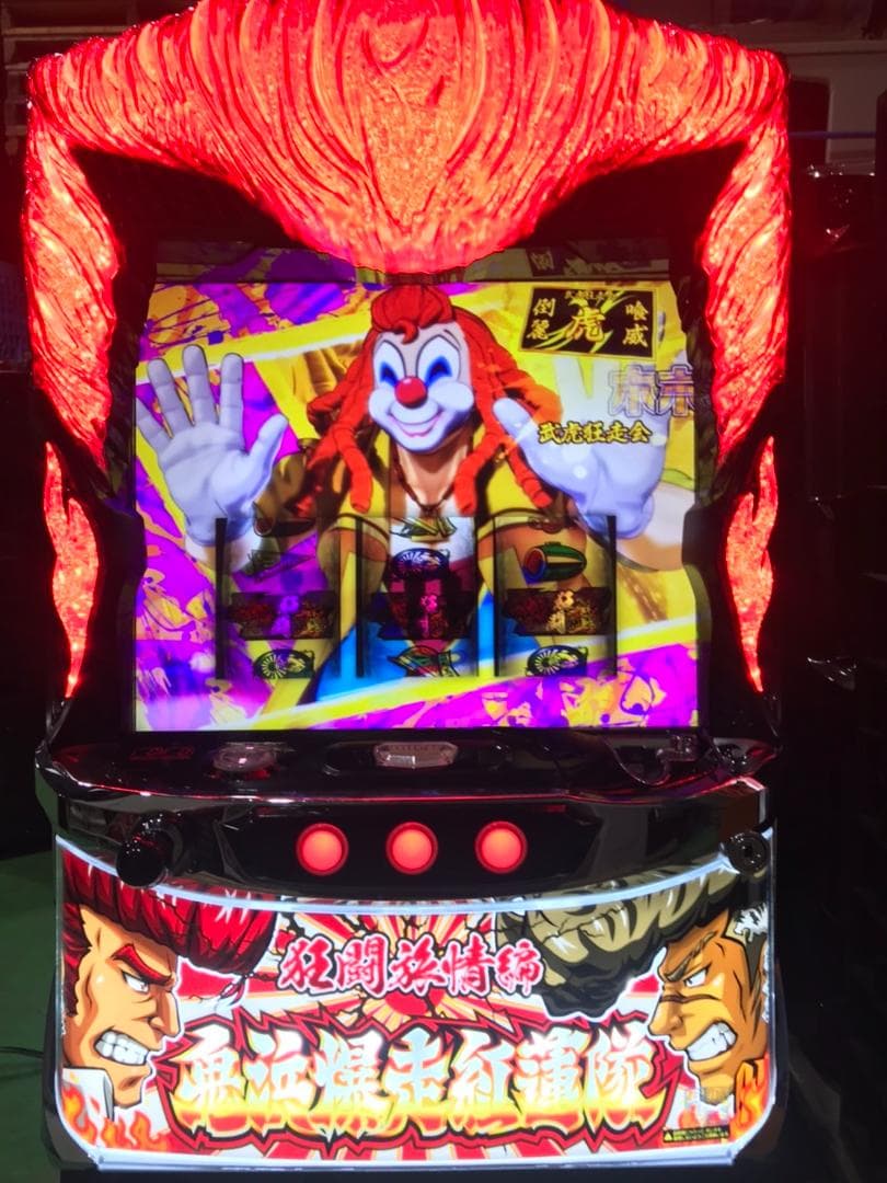 パチスロ実機　鬼浜爆走紅蓮隊 狂闘旅情編　不要機ボリューム調整付