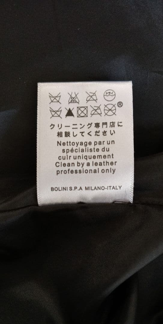 ✪美品！イタリア BOLINI レザージャケット ブラウン 48 L