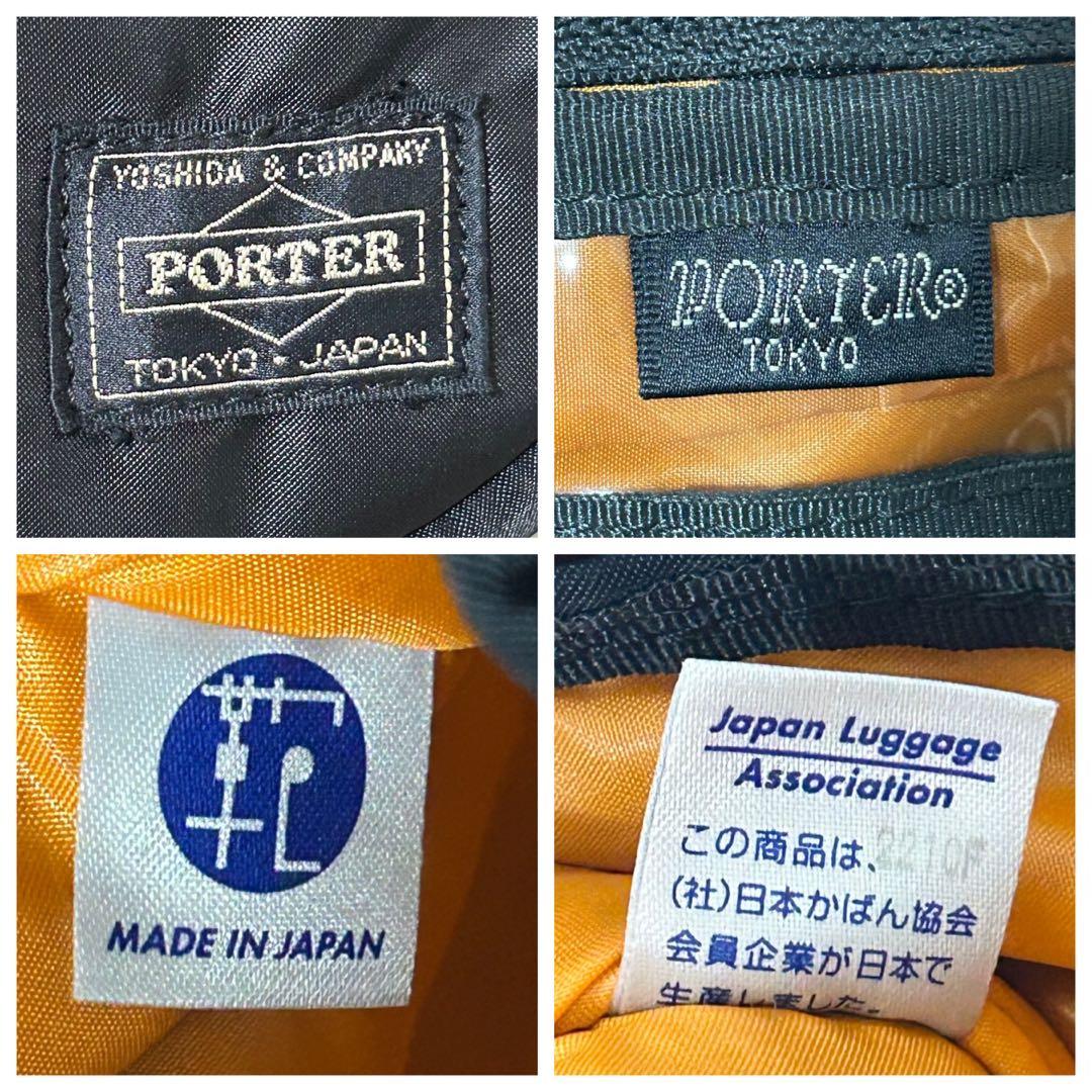 PORTER ポーター タンカー オーバル型 ハーフムーン ショルダーバッグ