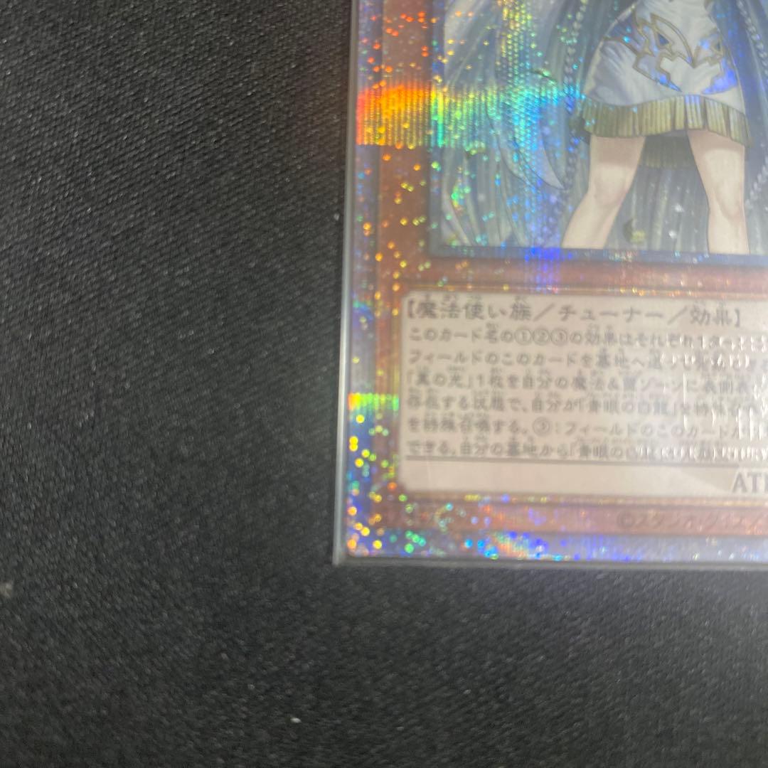 遊戯王OCG 白き乙女