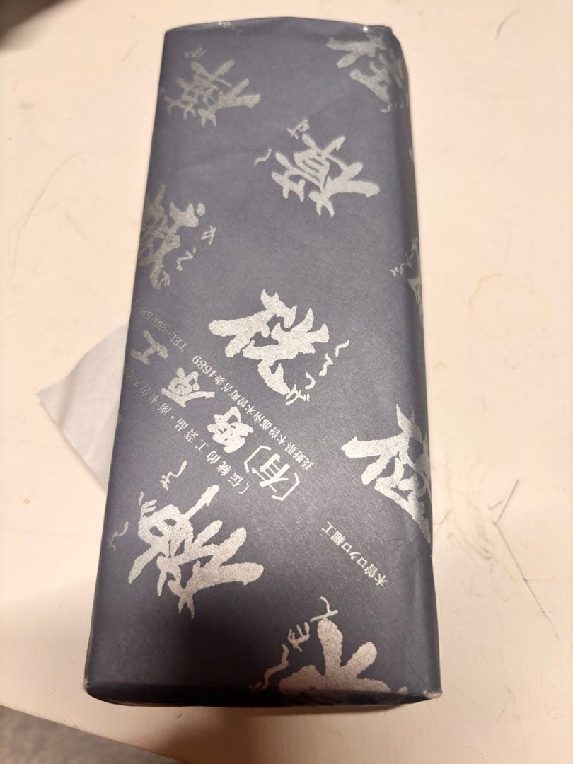 野原工芸　欅シャーペん