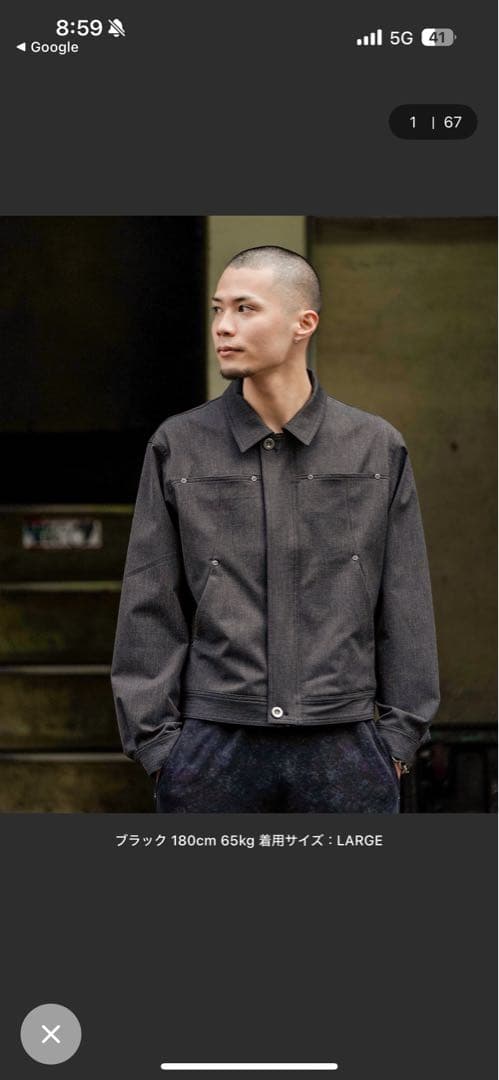 PARANOID ダークグレー ジャケット Lサイズ　pulp