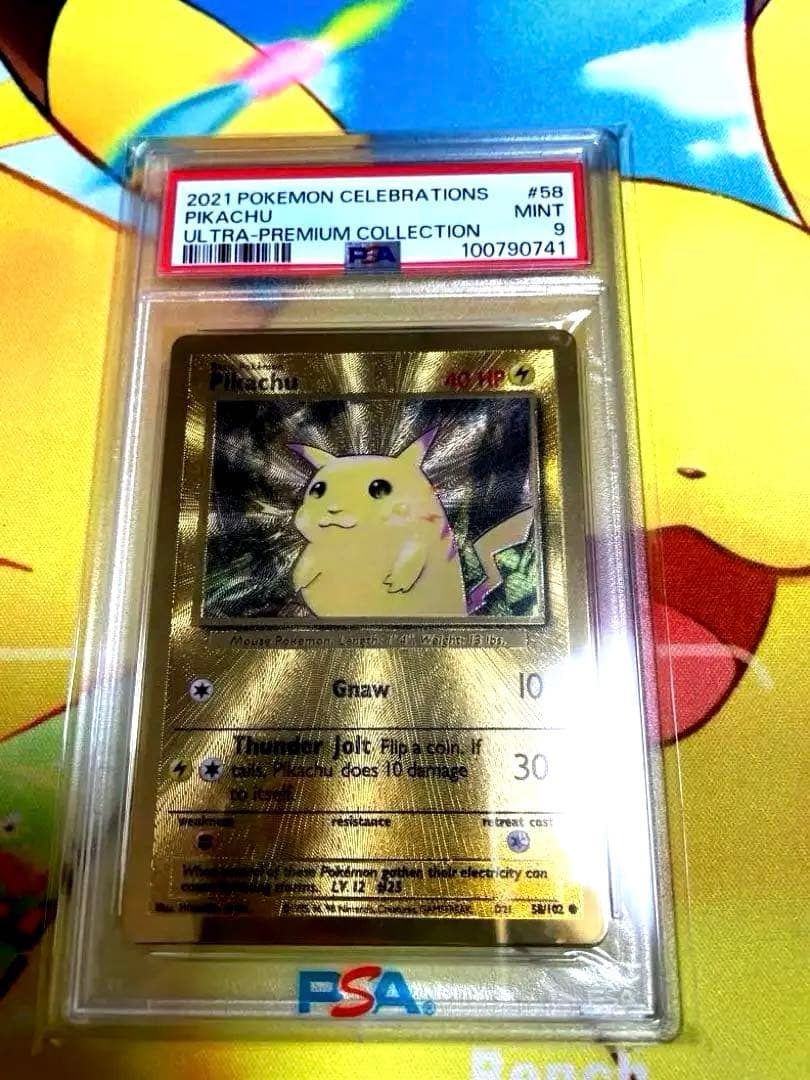 2021 Pokémon Celebrations メタルピカチュウ PSA 9