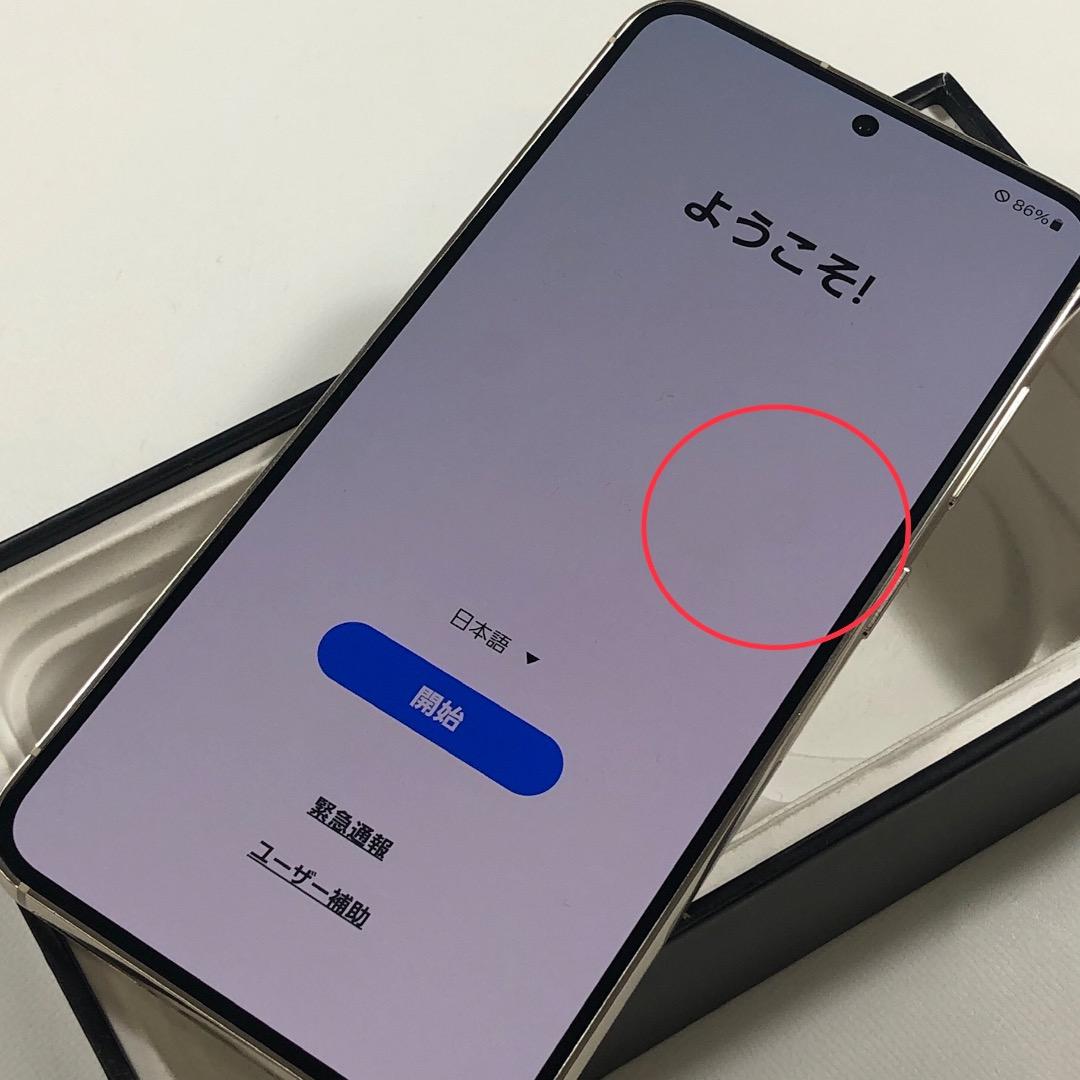 【フェア品】Galaxy S23 256GB｜SIMフリー ｜SC-51D