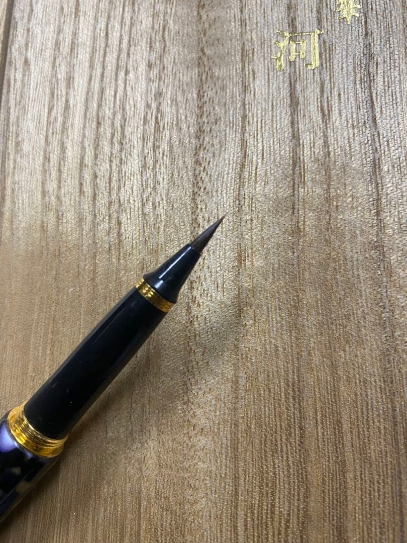 書道セット「夢銀河」 筆墨 万年筆 木箱入り 高級書道具