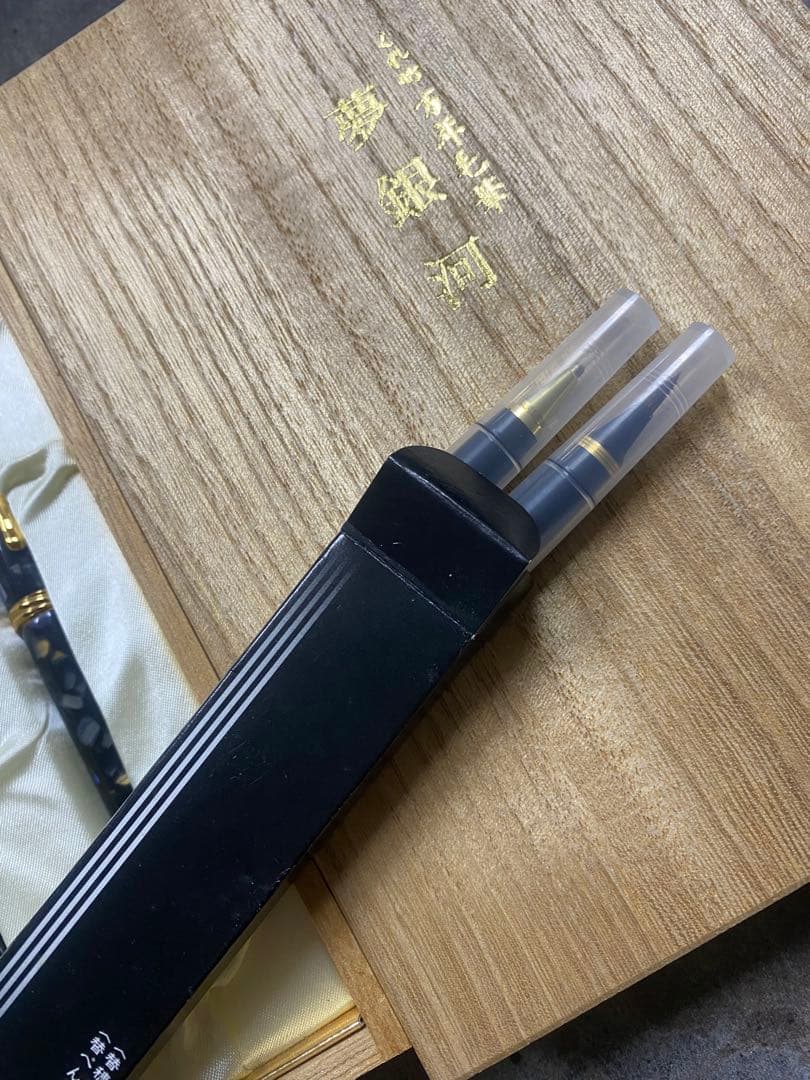書道セット「夢銀河」 筆墨 万年筆 木箱入り 高級書道具
