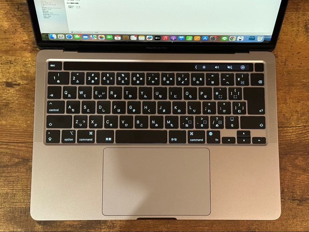 【美品】M1 MacBook Pro 8GB 256GB