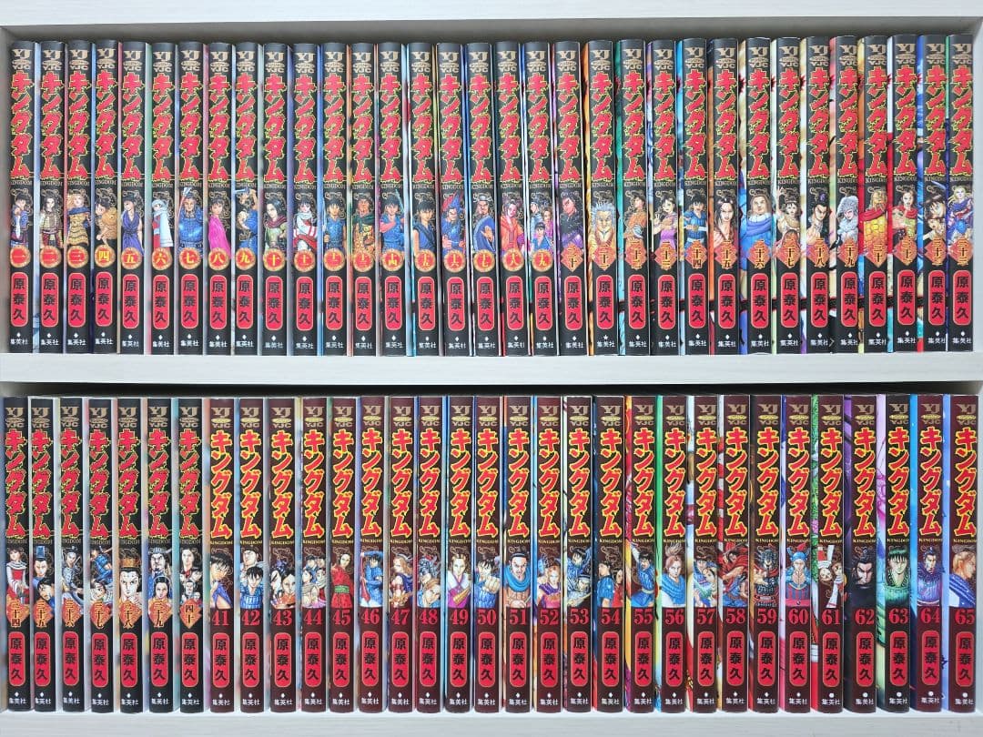キングダム 既刊全巻 1-78巻セット/美品/K01