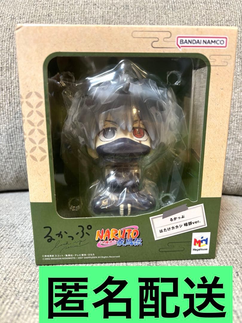 NARUTO カカシ るかっぷ 暗部ver