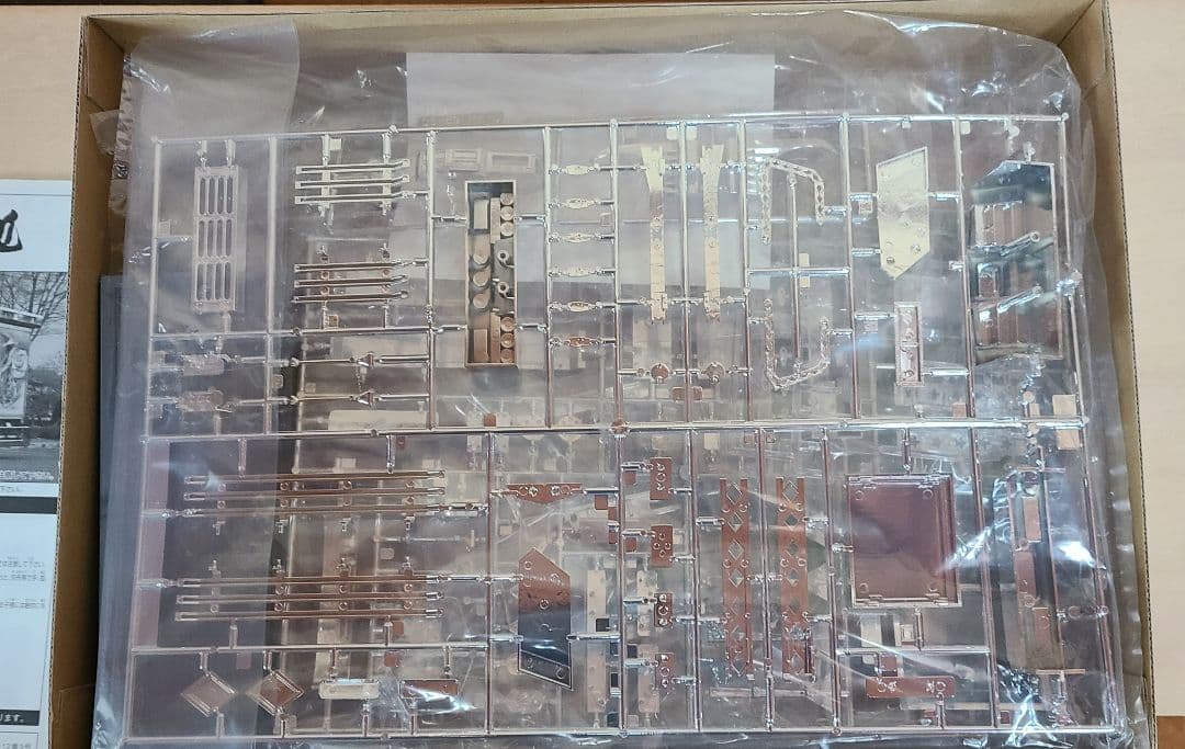 アオシマ芸術丸 No.36 プラモデル 1/32デコトラ