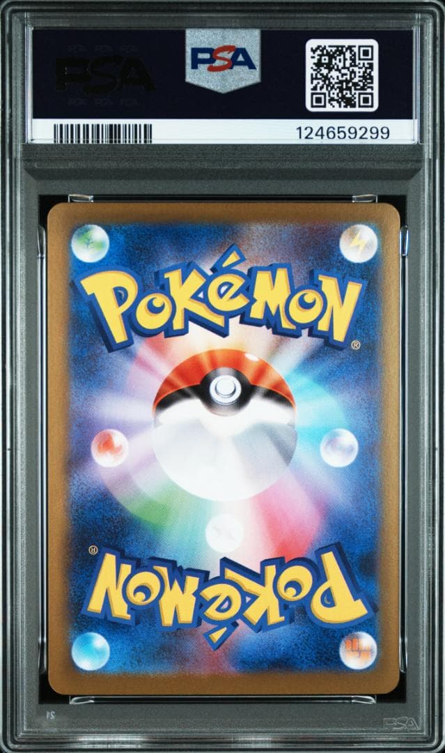 リーリエの決心　SAR　PSA9　ポケモンカード