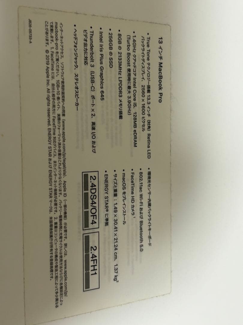 MacBook本体 MacBook Pro