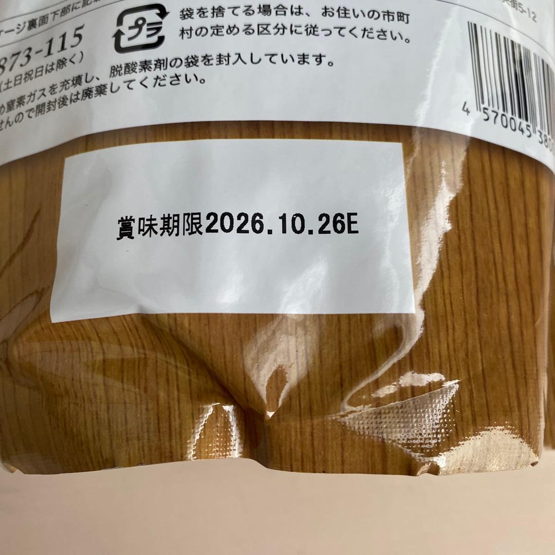 うまかプレミアムドッグフード