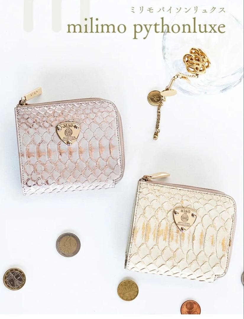 n*o様 【 美品✨️】ATAO ミリモ パイソンHAKU アイボリーゴールド箔