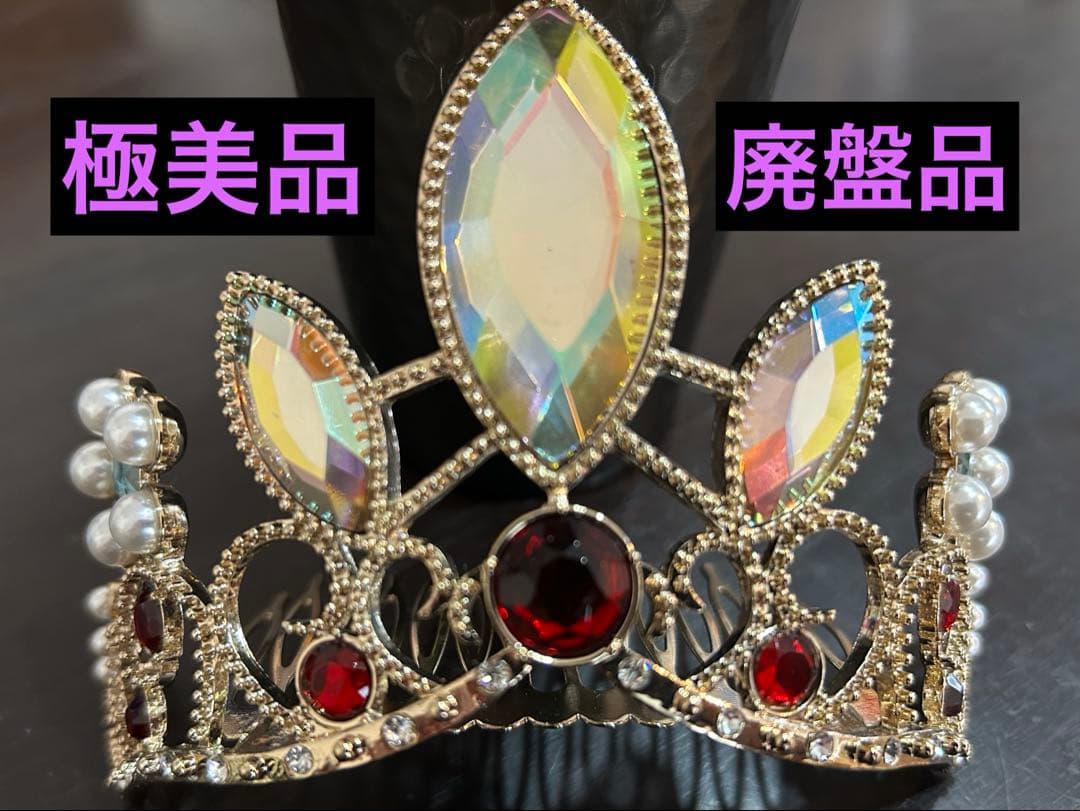 限定値引【廃盤レア】ラプンツェル ティアラ◆ディズニープリンセス◆極美品◆完売品