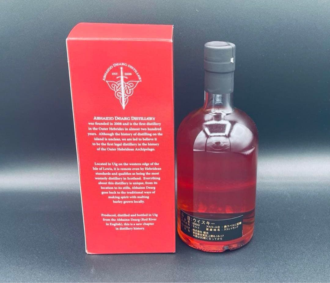 【半額以下】アビンジャラク PXシェリーカスク カスクストレングス