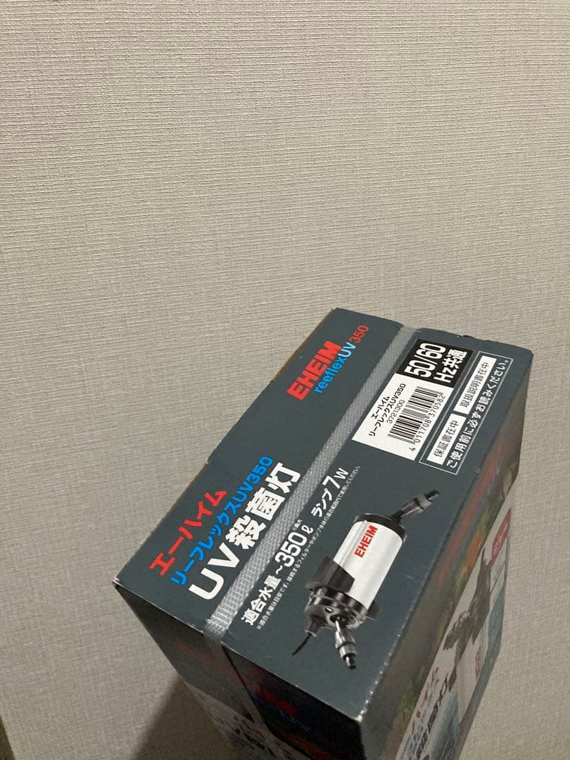 ヨ*シ様 エーハイム リーフレックスUV350