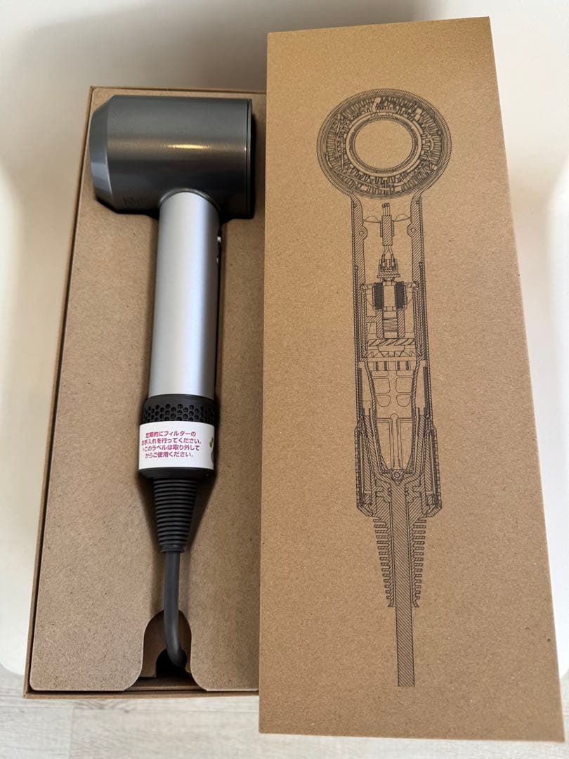 ダイソン　HD12NSN スーパーソニックプロモデル　未使用　正規品　限定