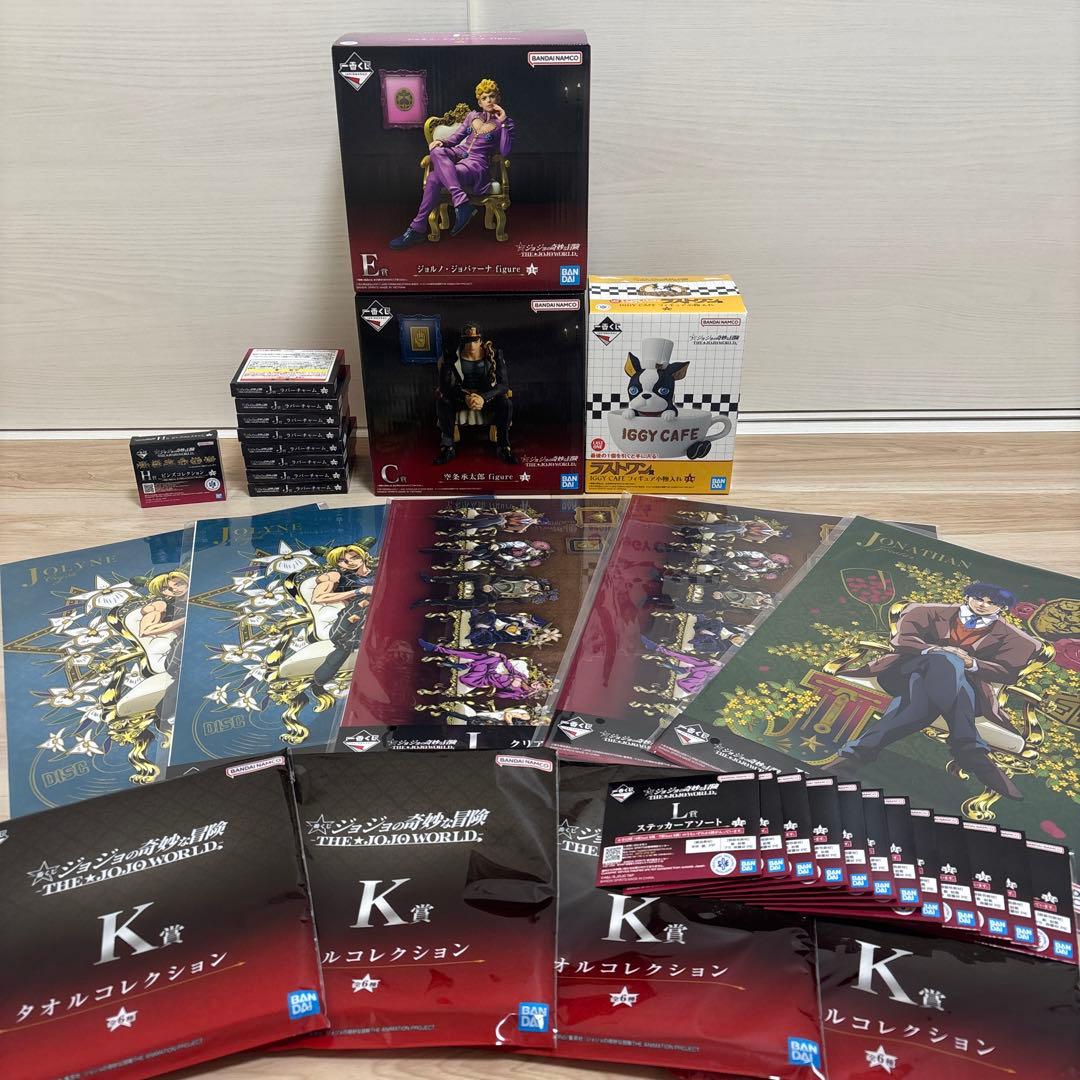happy　ジョジョ　一番くじ　フィギュア➕下位賞　セット