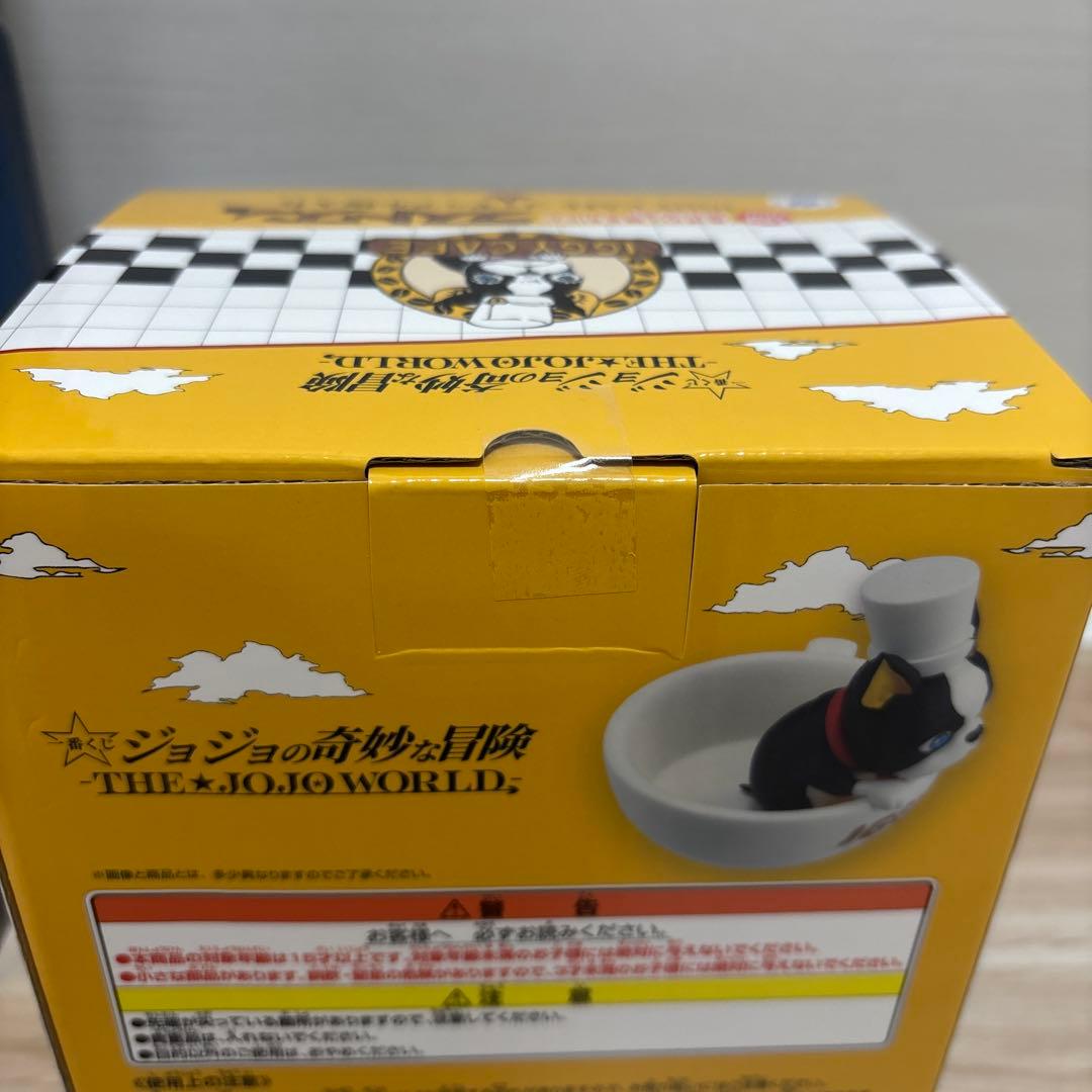 happy　ジョジョ　一番くじ　フィギュア➕下位賞　セット