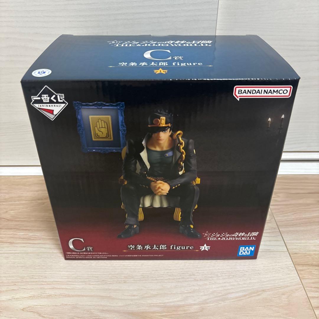 happy　ジョジョ　一番くじ　フィギュア➕下位賞　セット