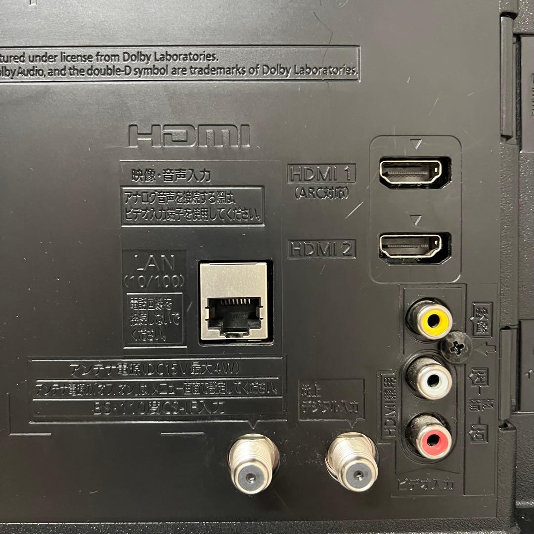 ほしつきさん専用4年前購入パナソニックVIERA43V液晶テレビ