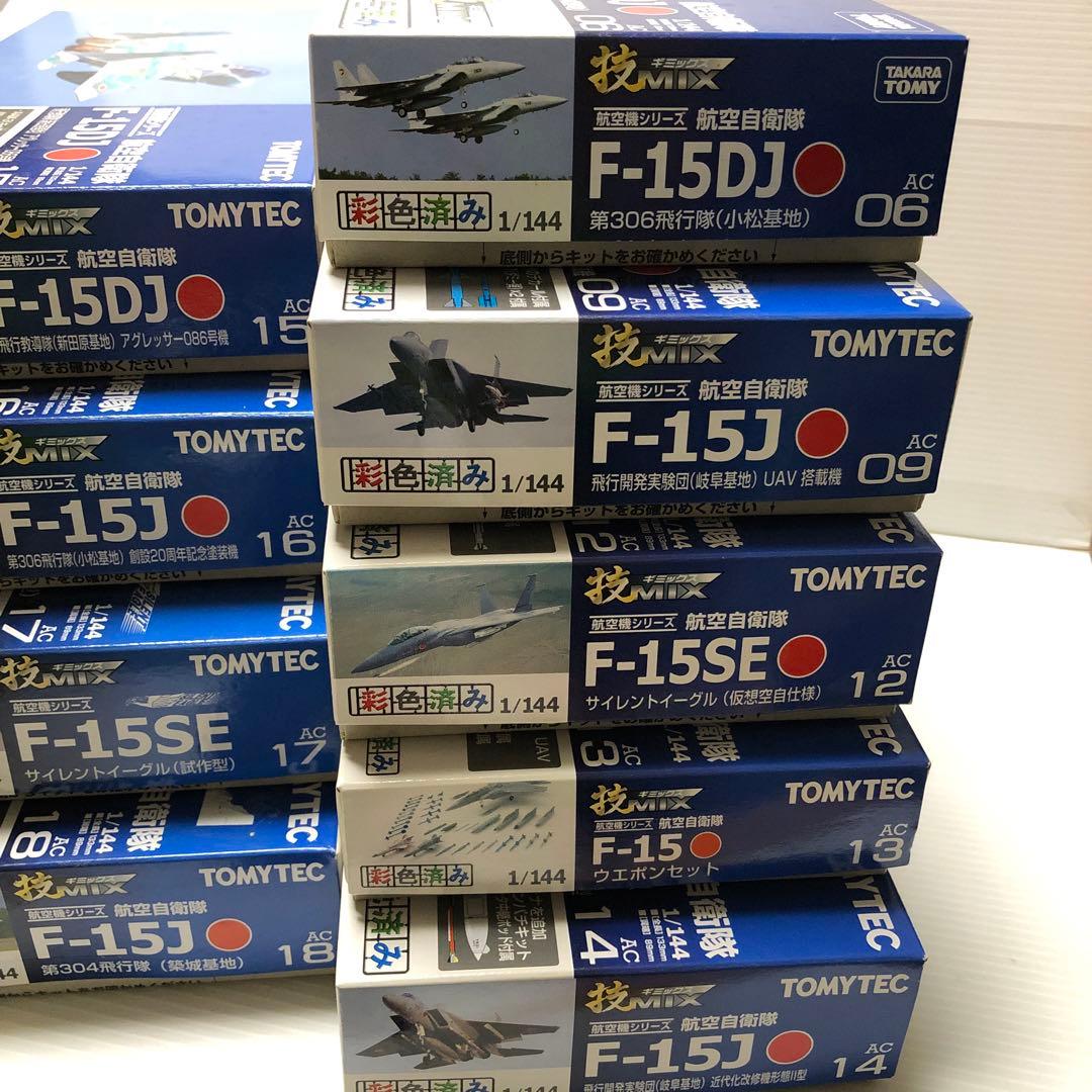 技MIX F−15シーズAC06.09＆AC12からAC18の9セット