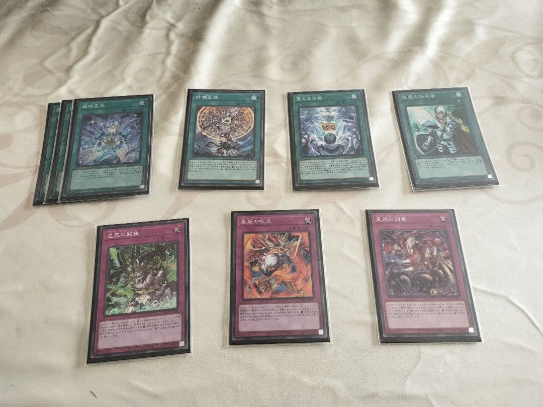 遊戯王　ドラゴンテイルマギストスデッキ