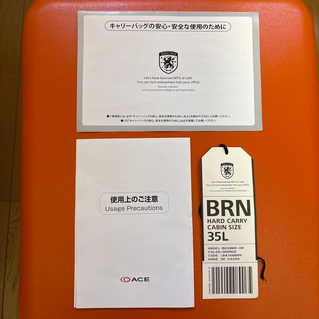 イデア ブルーノ エース ace. キャリーケース キャビンサイズ 35L