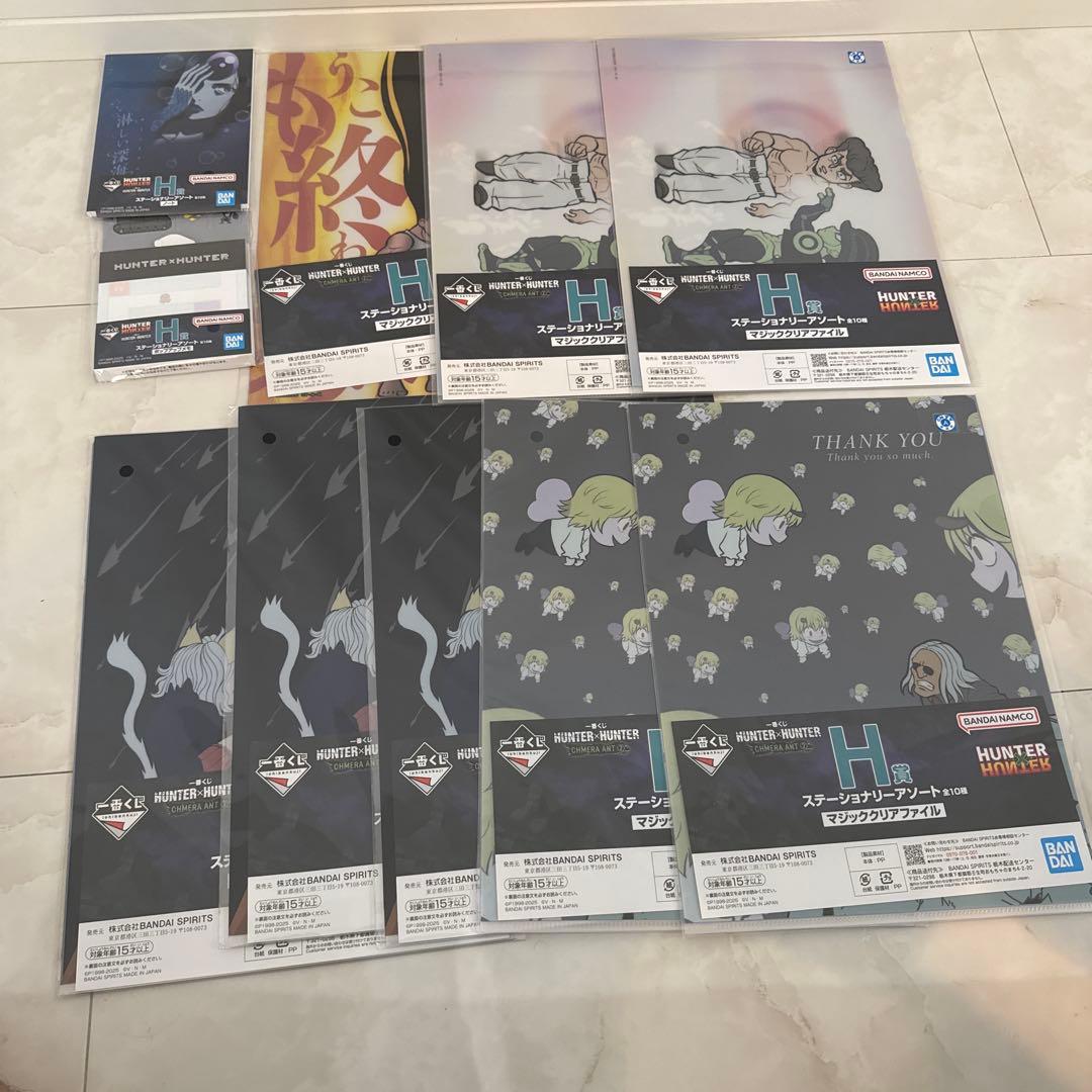一番くじ HUNTER × HUNTER フィギュア f賞以外コンプおまけ付き