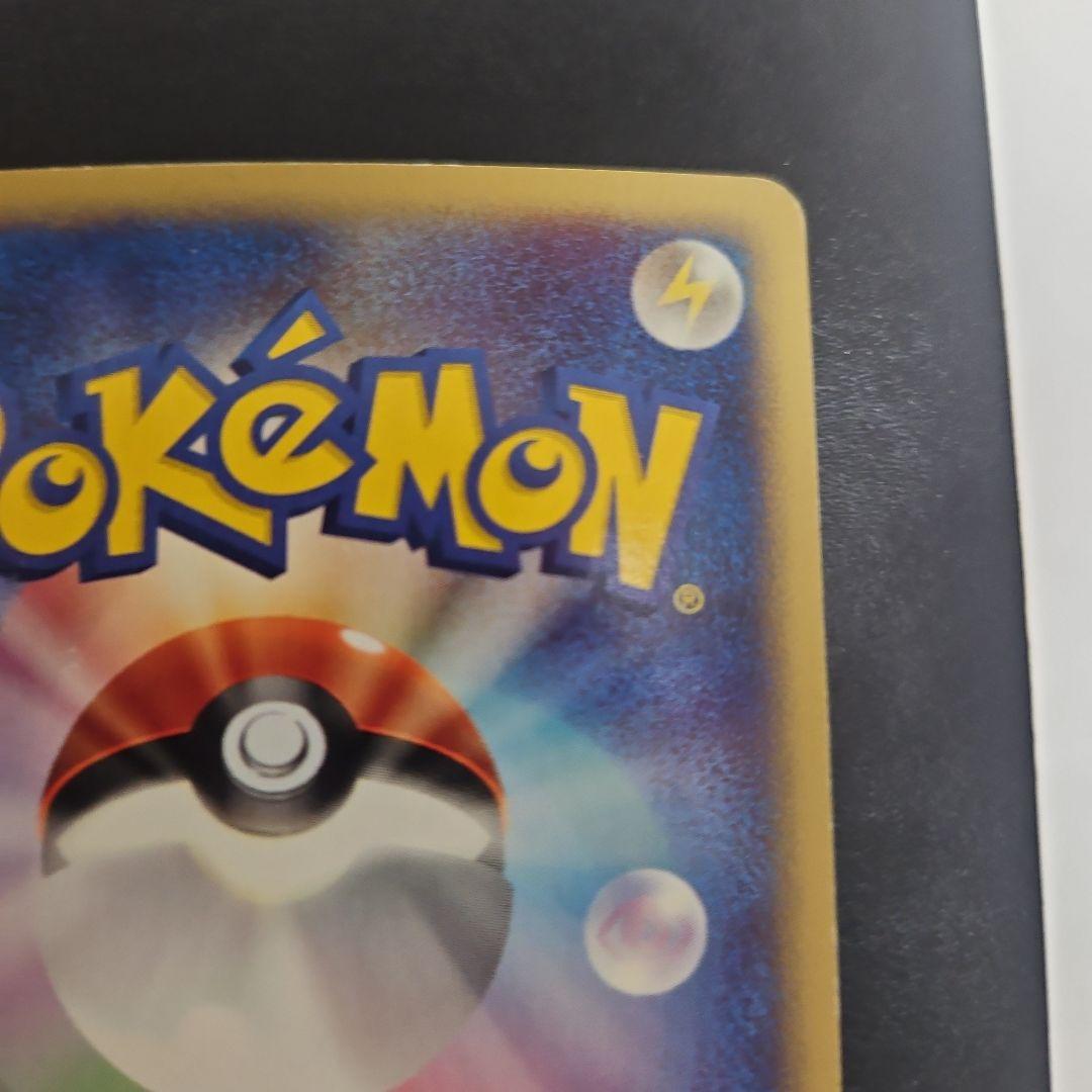 水の都のラティオス