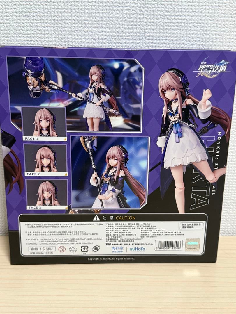 崩壊スターレイル　ヘルタ ver. 海洋堂　アメイジングヤマグチ　ヘルタ