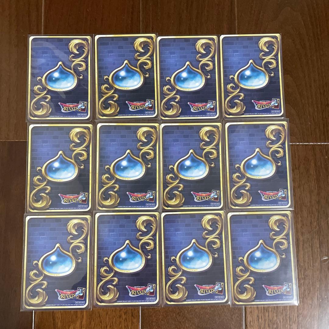 ドラゴンクエスト　ライバルズ　12枚セット