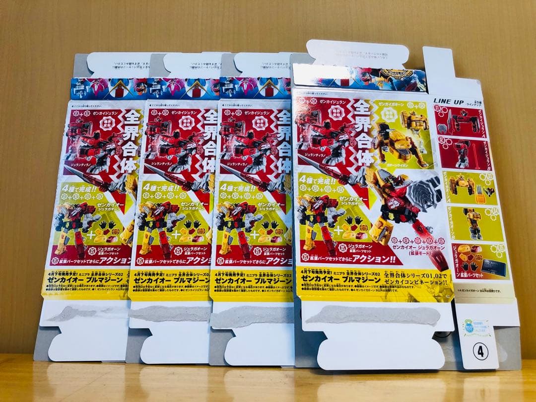 ミニプラ ゼンリョクゼンカイオー