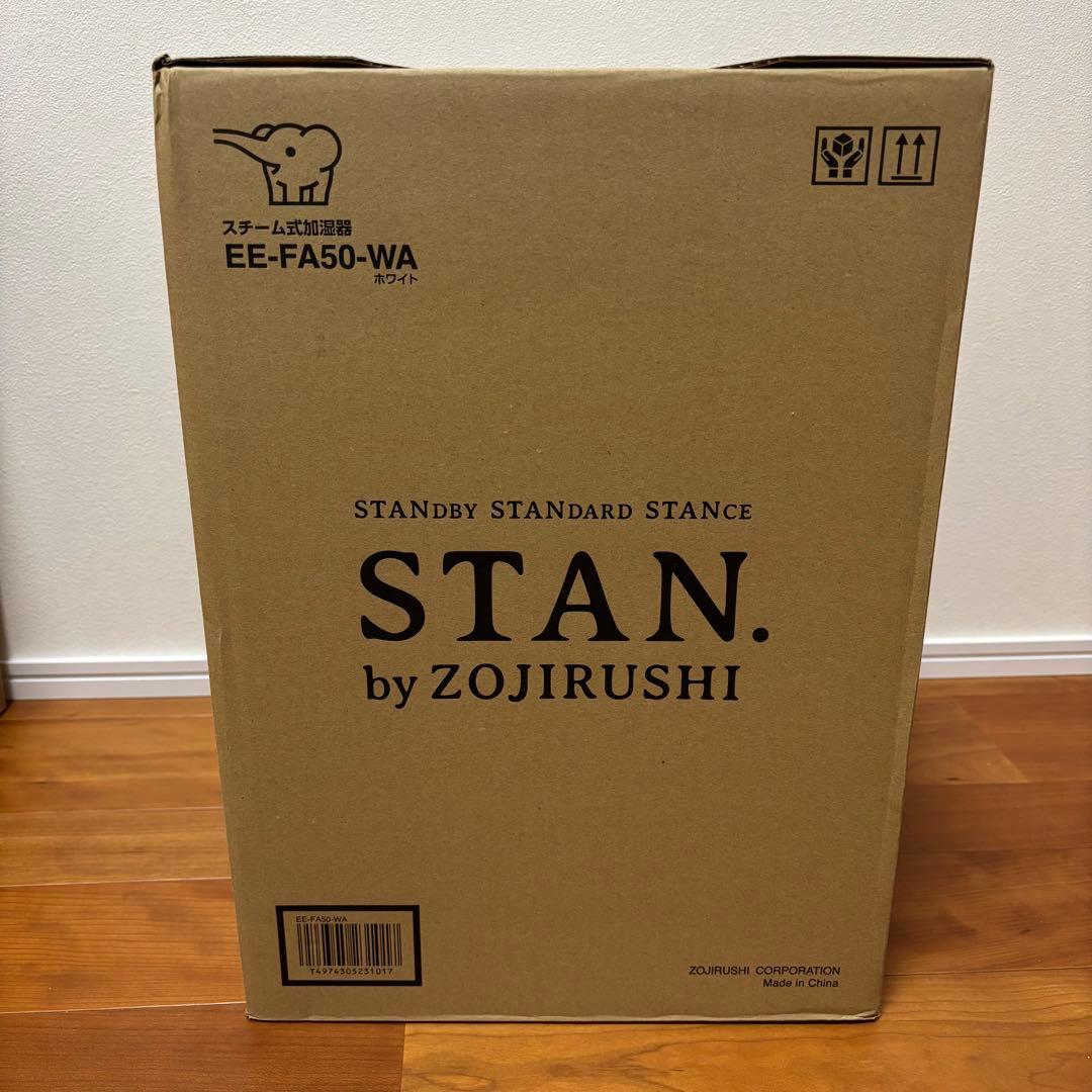新品 STAN.加湿器 EE-FA50 WA（ホワイト） 未開封品