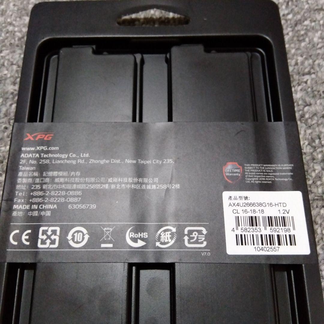 ゲーミングメモリ ADATA 16GB (8GB×2) XPG