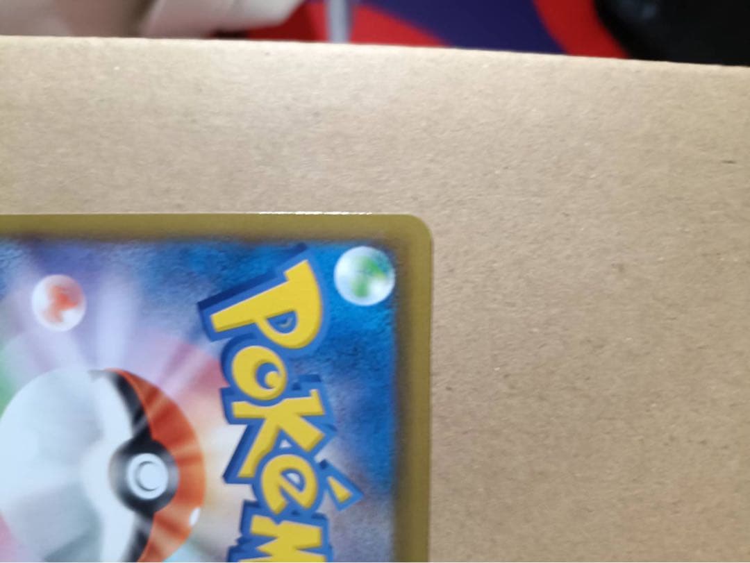 ピカチュウV S8a-G 25th ANNIVERSARY ゴールデンピカチュウ