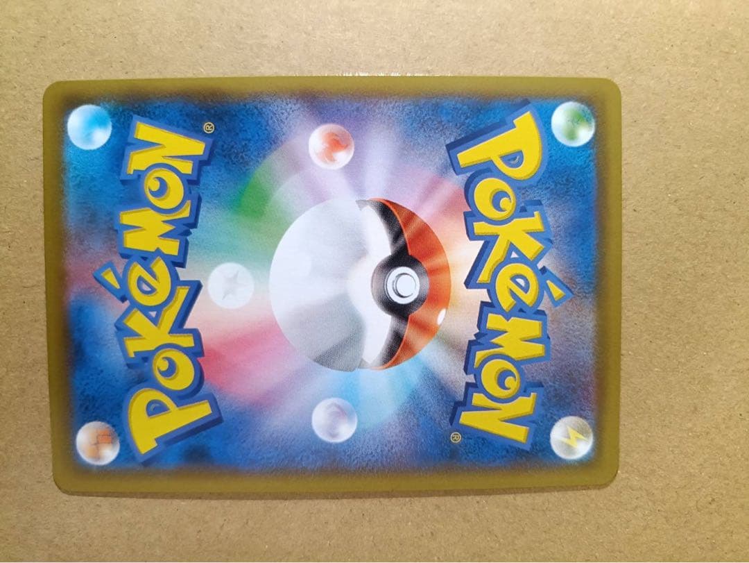 ピカチュウV S8a-G 25th ANNIVERSARY ゴールデンピカチュウ