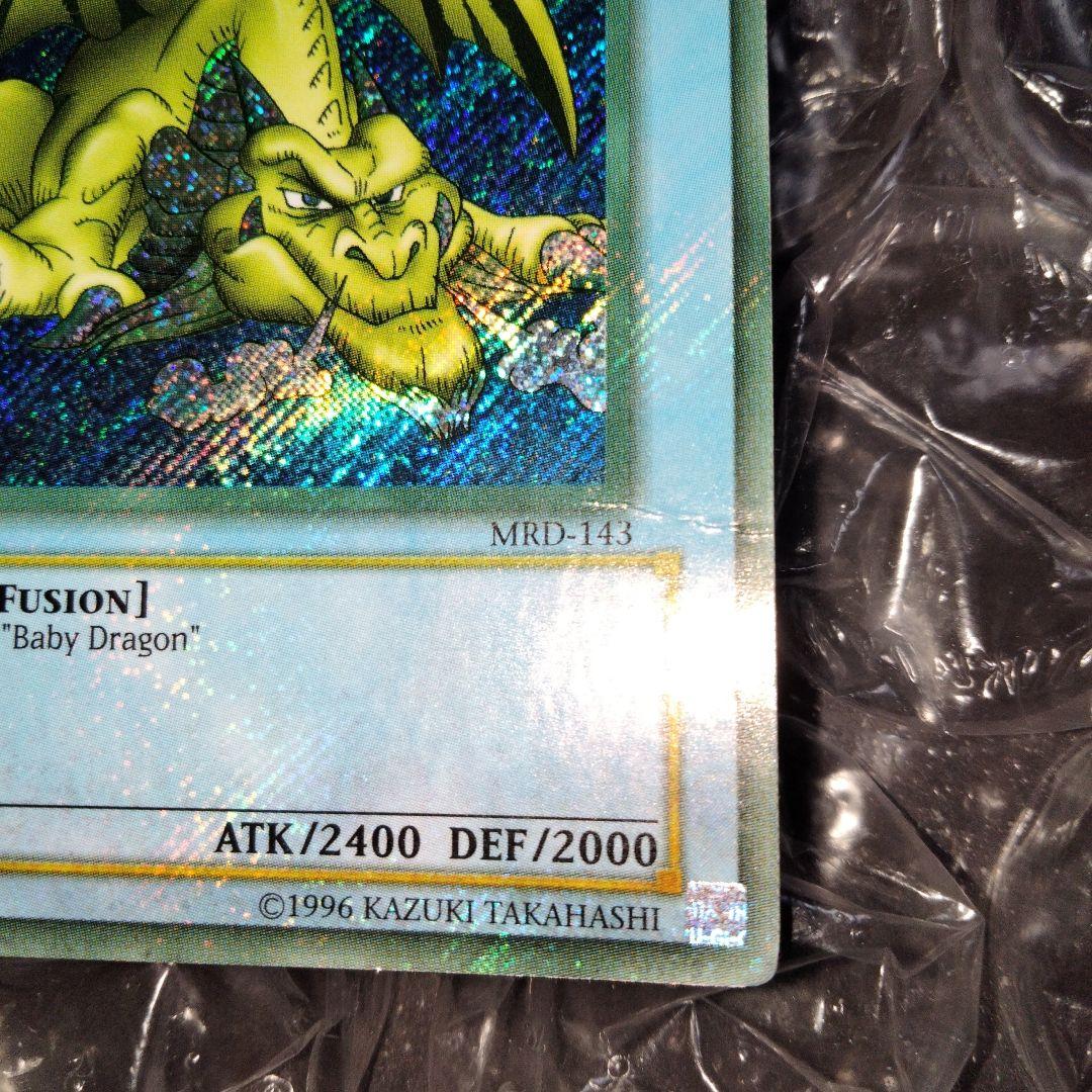 秘蔵 エラー max blue max faded 千年竜 初期 シク