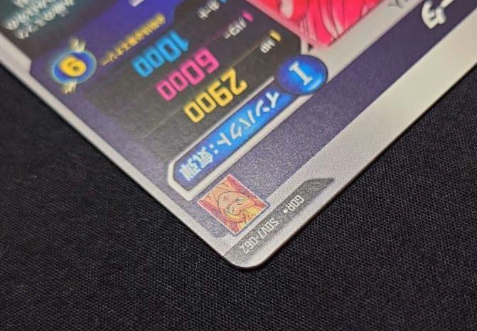 ゴジータ ベジット パラレル GDR★SDV7-06219 ダイバーズ