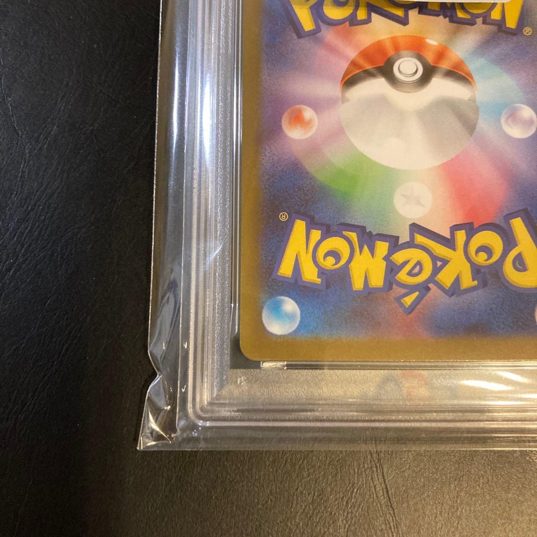 PSA10 フクオカのピカチュウ　ポケモンカード　メルカリ安心鑑定済みシール付き