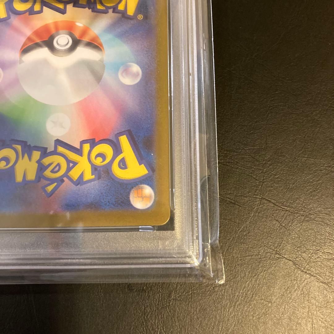 PSA10 フクオカのピカチュウ　ポケモンカード　メルカリ安心鑑定済みシール付き