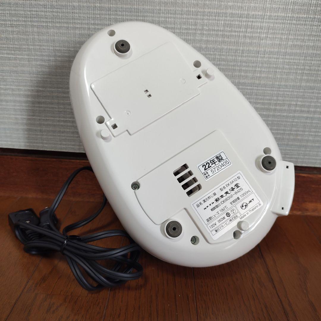 漢方 煎じ器 とろびらんらん 文火楽々 ニューマイコン 象印 EK-SA10