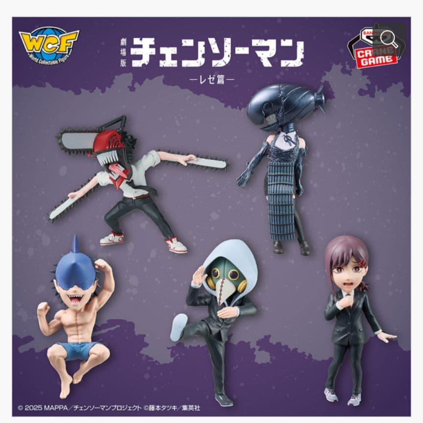 チェンソーマン　コレクタブル　フィギュア　ワーコレ　ワンピース　ドラゴンボール