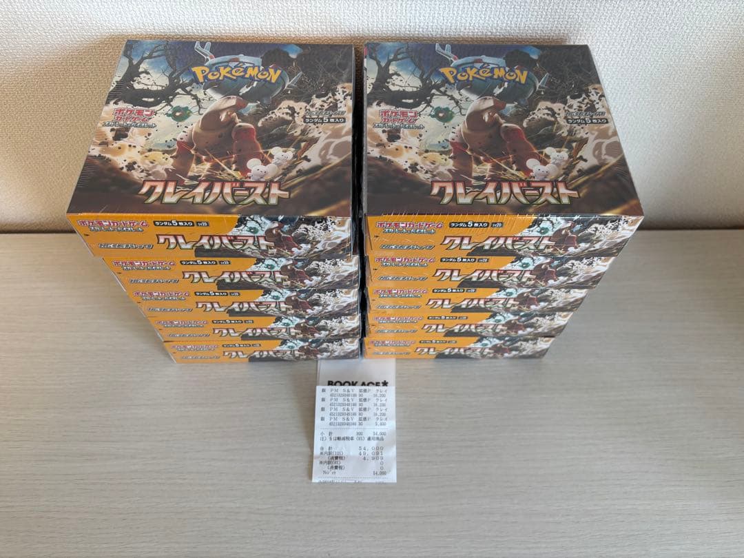 ポケモンカードゲーム クレイバースト 未開封box シュリンク付き 10box