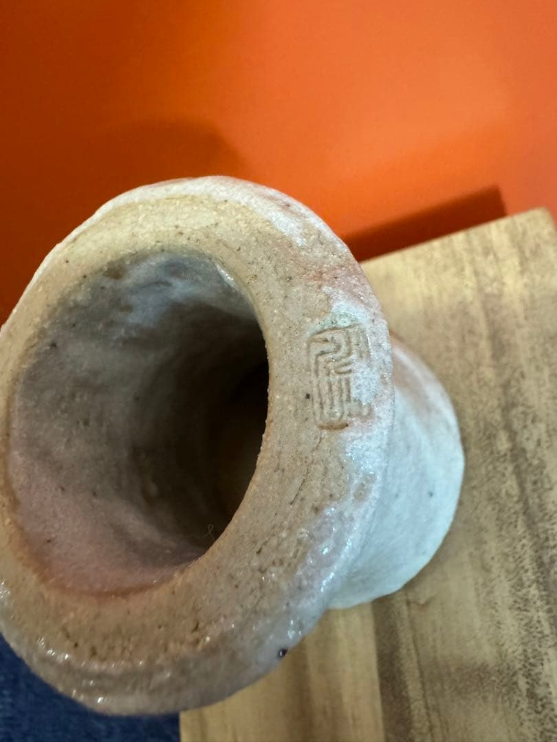 1579  萩焼　蓋付　箱付き