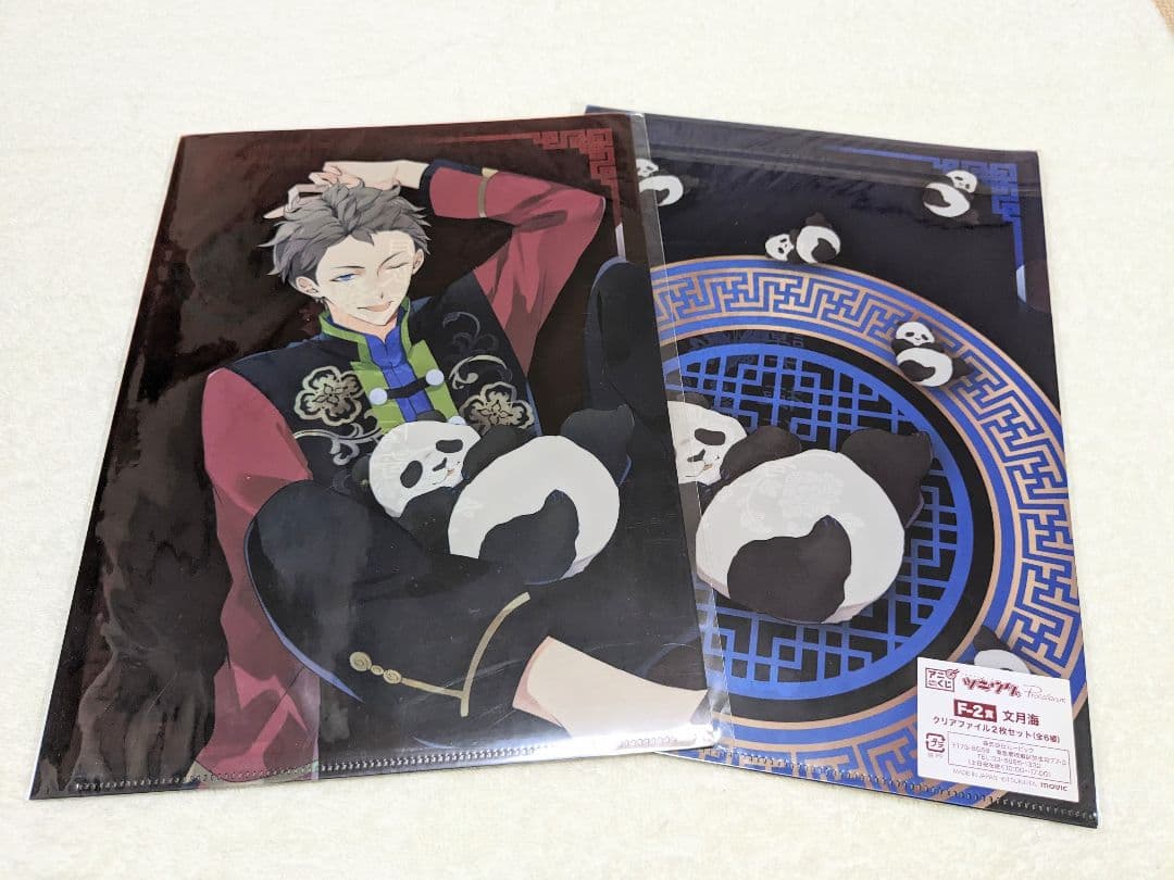 【新品】ツキウタ。　クリアファイル　アニくじ　まとめ売り